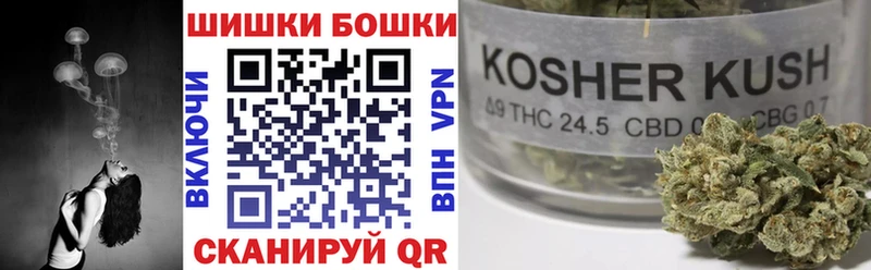 Как найти закладки Радужный Alpha-PVP АМФ Cocaine ГАШИШ