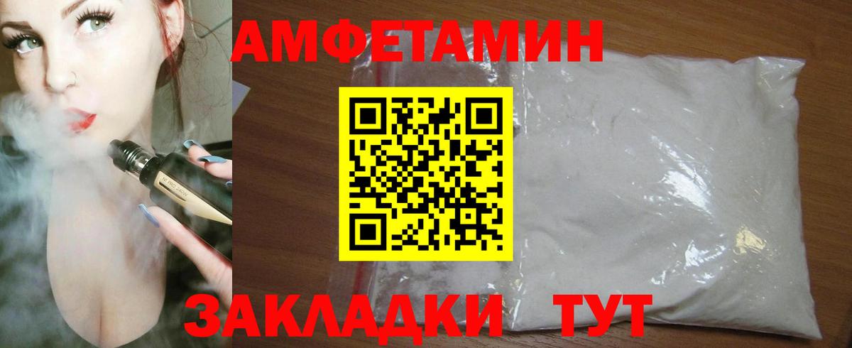 Радужный  АМФ Розовый  АМФЕТАМИН  Вход с VPN 
