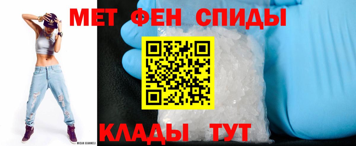 Амфетамин Розовый Радужный