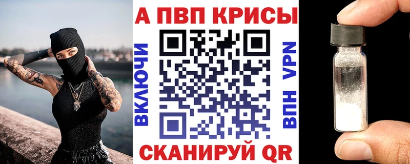 Альфа ПВП СК  закладка  Радужный 