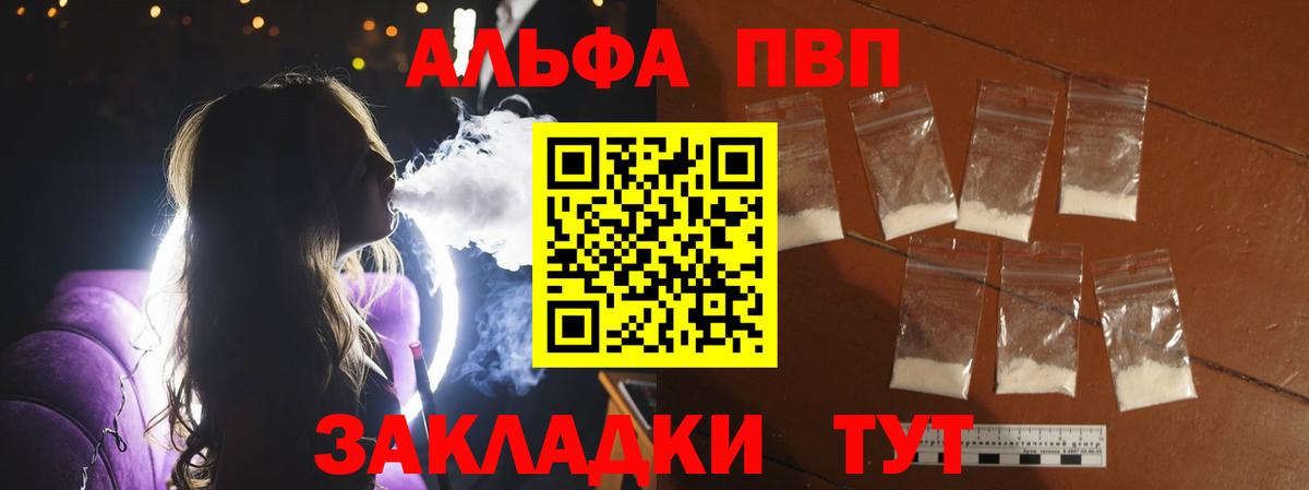 А ПВП СК Радужный
