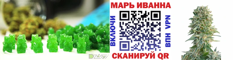 Cannafood марихуана  купить закладку  Радужный 