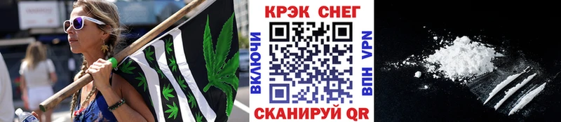 Cocaine FishScale Радужный
