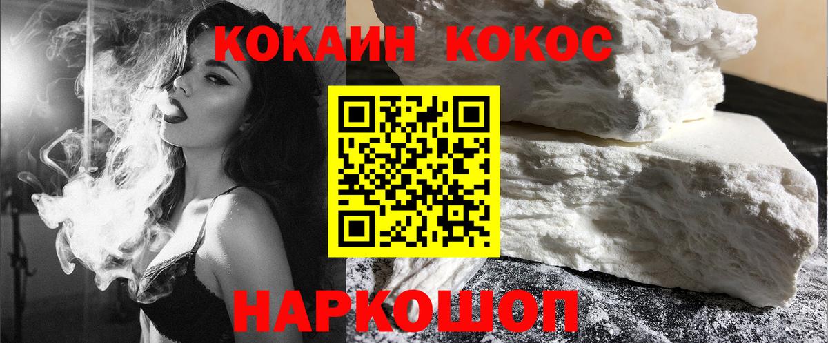 КОКАИН VHQ Радужный