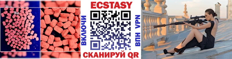 ЭКСТАЗИ таблы blacksprut ССЫЛКА Радужный