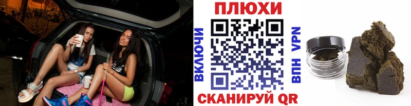 ГАШИШ Ice-O-Lator  mega как войти  Радужный 