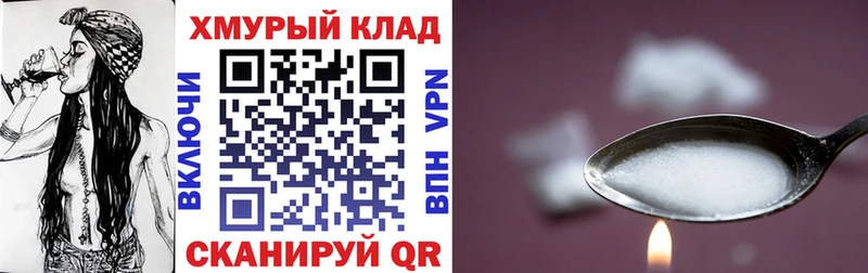 ГЕРОИН гречка  купить наркотики цена  Радужный 