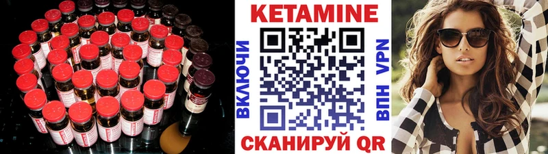 маркетплейс клад  Радужный  КЕТАМИН VHQ  ссылка на мегу онион 