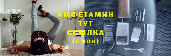 меф VHQ Елизово