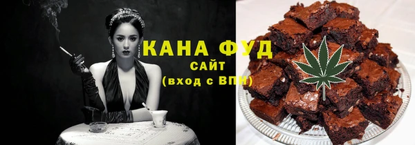 ALPHA-PVP Елабуга