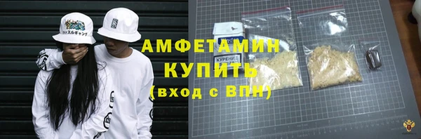 меф VHQ Елизово