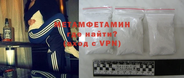 МДМА Ельня