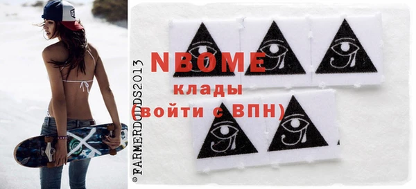 МДМА Ельня