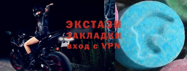меф VHQ Елизово