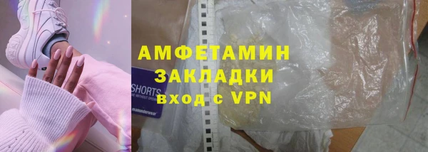 МДМА Ельня