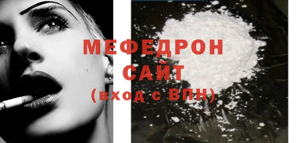 ALPHA-PVP Елабуга