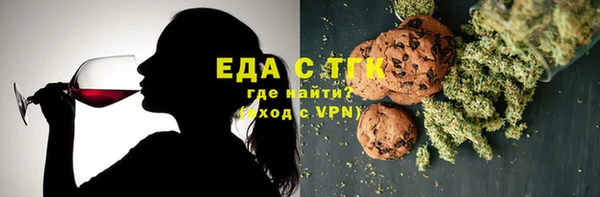 МДМА Ельня