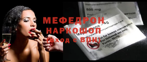 ALPHA-PVP Елабуга