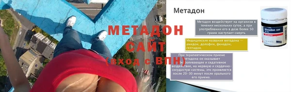 МДМА Ельня