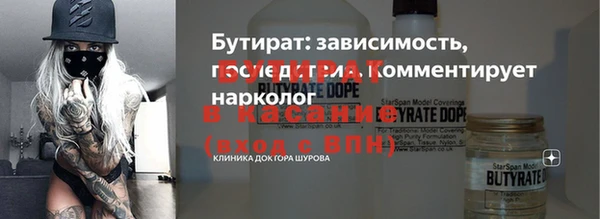 ALPHA-PVP Елабуга