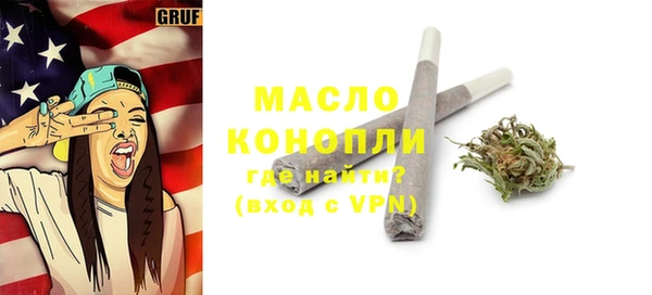 МДМА Ельня