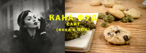 ALPHA-PVP Елабуга