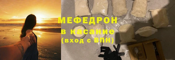 ALPHA-PVP Елабуга