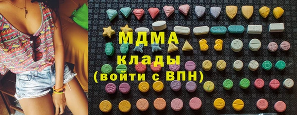 ALPHA-PVP Елабуга