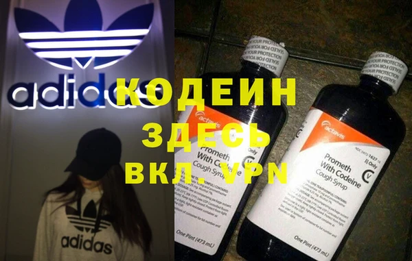 МДМА Ельня