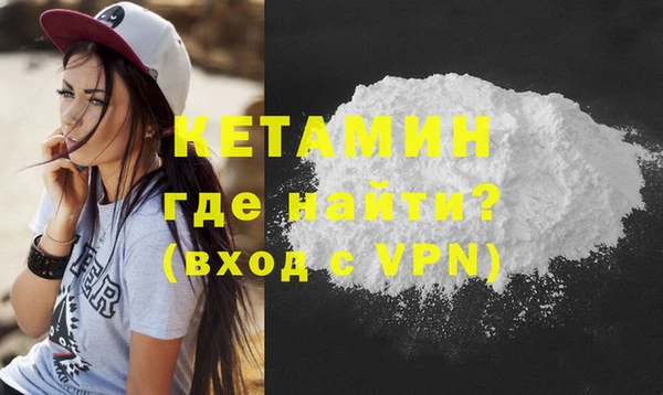 альфа пвп VHQ Наволоки