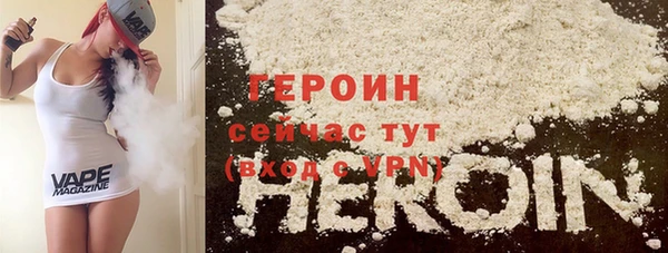 ALPHA-PVP Елабуга