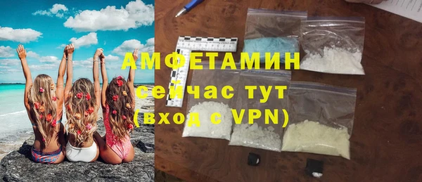 ALPHA-PVP Елабуга