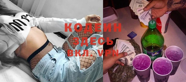 МДМА Ельня