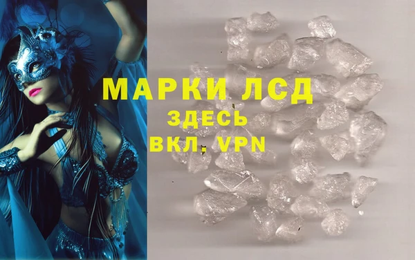 МДМА Ельня