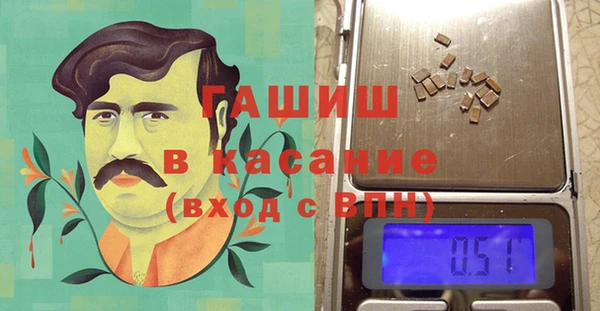 ALPHA-PVP Елабуга