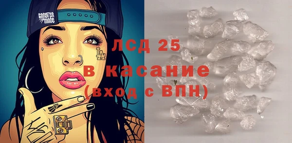 МДМА Ельня