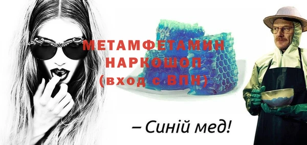 альфа пвп VHQ Наволоки
