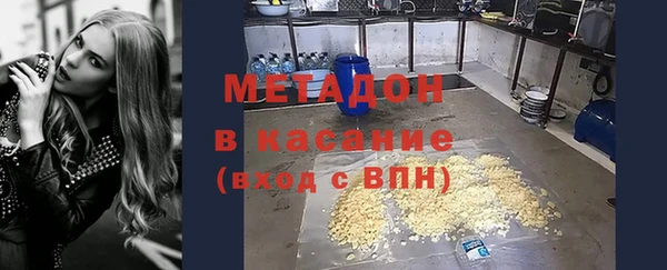 марихуана Навашино