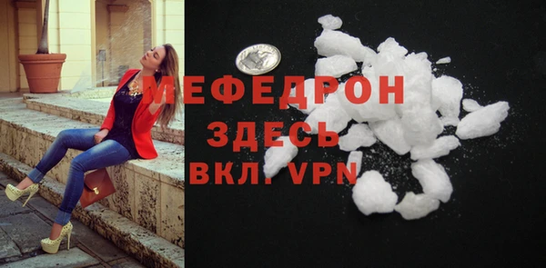 меф VHQ Елизово