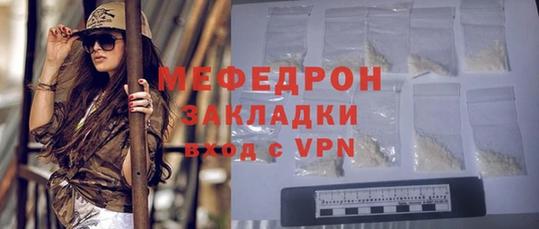 ALPHA-PVP Елабуга
