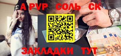 гидропоника Пугачёв