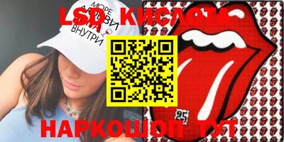 круглые Пушкино