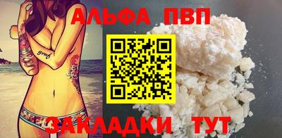 мефедрон мука Старая Купавна