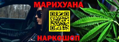 гашишное масло Ставрополь