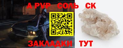 гидропоника Пугачёв