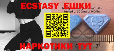 круглые Пушкино