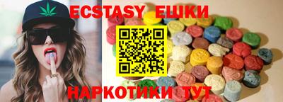 ешки Пыть-Ях