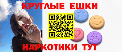 ешки Пыть-Ях