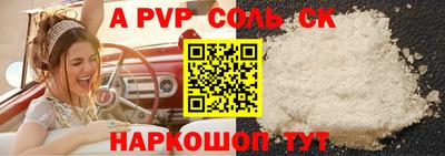 круглые Пушкино