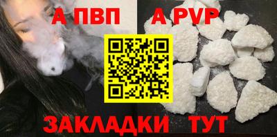 ешки Пыть-Ях